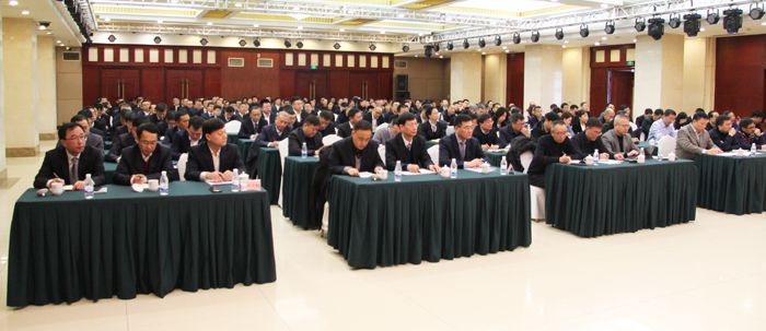 中澤集團召開2019年度總結(jié)表彰暨2020年度工作會議 中澤集團召開2019年度總結(jié)表彰暨2020年度工作會議